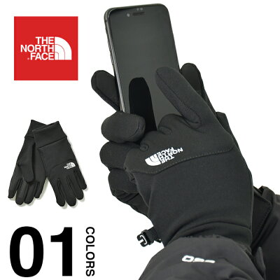 ノースフェイス 手袋 メンズ レディース ユニセックス THE NORTH FACE Etip Glove イーチップグローブ スマホ対応 タッチスクリーン トレッキング 保温グローブ フリース ストレッチ クリスマス プレゼント ギフト ブラック 黒 NN62207