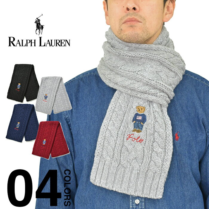 ラルフローレン マフラー（レディース） ポロ ラルフローレン マフラー ポロベア POLO RALPH LAUREN メンズ レディース ポロラルフローレン ベア くま 刺繍 RECYCLED CABLE BEAR SCARF 防寒 ブラック レッド ネイビー グレー クリスマス プレゼント ギフト 男女兼用 PC1036