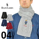 ポロ ラルフローレン マフラー ポロベア POLO RALPH LAUREN メンズ レディース ポロラルフローレン ベア くま 刺繍 RECYCLED CAB...