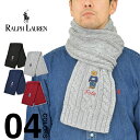 | t[ }t[ |xA POLO RALPH LAUREN Y fB[X |t[ xA  hJ RECYCLED CABLE BEAR SCARF h ubN bh lCr[ O[ NX}X v[g Mtg jp PC1036