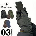 ラルフローレン 手袋 スマホ対応 メンズ レディース タッチ POLO RALPH LAUREN TOUCH QUILTED FIELD GLOVE スマートフォン対応 タッチスクリーン ポロ グローブ キルティング USモデル レザー ブランド クリスマス プレゼント ギフト 防寒 PG0078