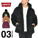 リーバイス ジャケット メンズ コーデュロイジャケット LEVI 039 S CORDUROY HOODIE JACKET levis コーデュロイ フーディー パーカー 中綿ジャケット ヴィンテージ 大きいサイズ USモデル アウター ブラック ブラウン LM2RC416