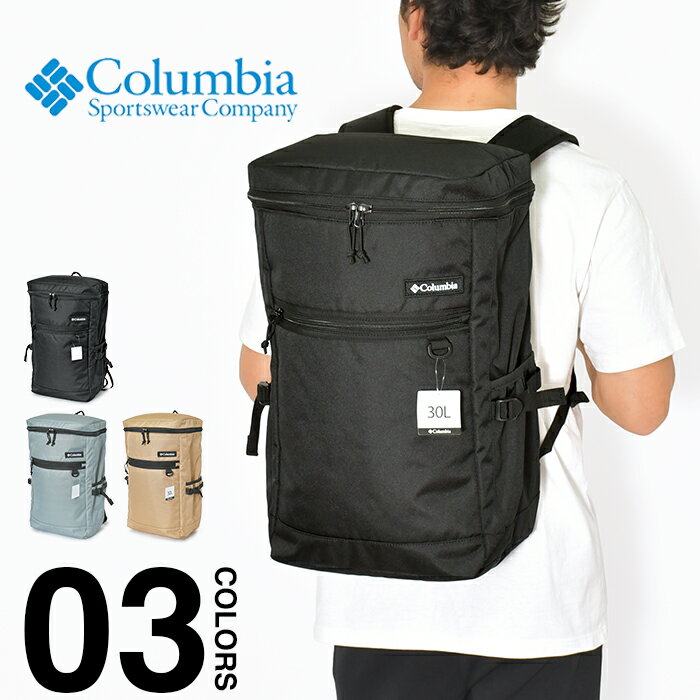 コロンビア リュック 30L バックパック COLUMBIA TWELVEPOLE STREAM S トウェルブポールストリーム メンズ レディース リュックサック デイパック 大容量 オムニシールド 撥水 通勤 通学 旅行 ビジネス スクエア 普段使い PC収納 ブラック 黒 PU8619