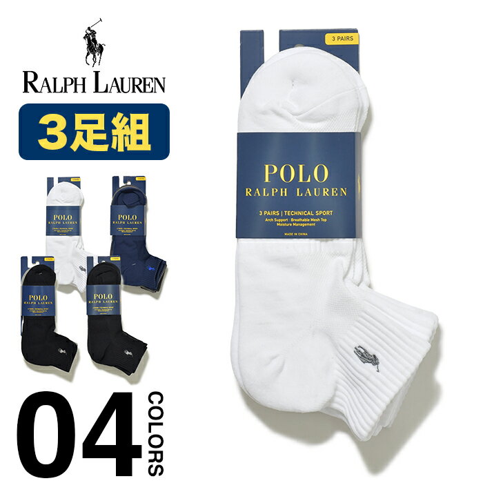 ラルフローレン 靴下 メンズ ラルフローレン 靴下 メンズ ショートソックス POLO RALPH LAUREN ソックス 3足セット 3足組 ポロ 3P 3枚セット 3pack くるぶし ポニー 刺繍 ロゴ USモデル おしゃれ ブランド プレゼント ギフト プチギフト ホワイト ブラック ネイビー グレー 男性 父の日 824063PK