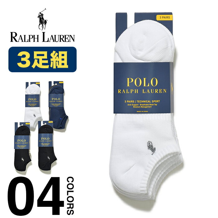 ポロ ラルフローレン スニーカー メンズ ラルフローレン 靴下 メンズ アンクルソックス POLO RALPH LAUREN スニーカーソックス アンクレット ショート ソックス 3足セット 3足組 ポロ 3P くるぶし ポニー おしゃれ ブランド プレゼント ギフト プチギフト ホワイト ブラック ネイビー グレー 男性 父の日 827063PK