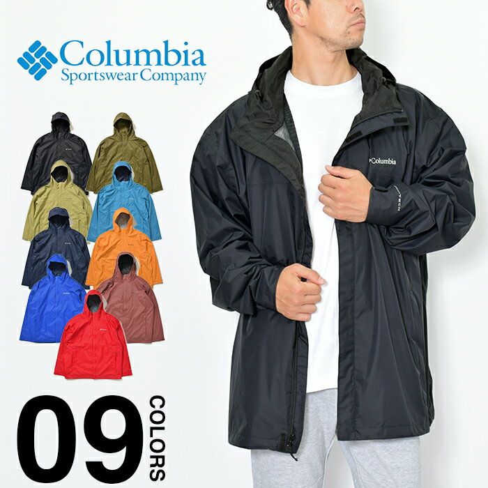 コロンビア アウトドアジャケット メンズ コロンビア ジャケット マウンテンパーカー メンズ 大きいサイズ COLUMBIA Watertight 2 Rain Jacket マウンテンジャケット ナイロンジャケット レインコート ウィンドブレーカー ビッグサイズ USAモデル オムニテック 防水 撥水 アウトドア キャンプ RS2433 1533893