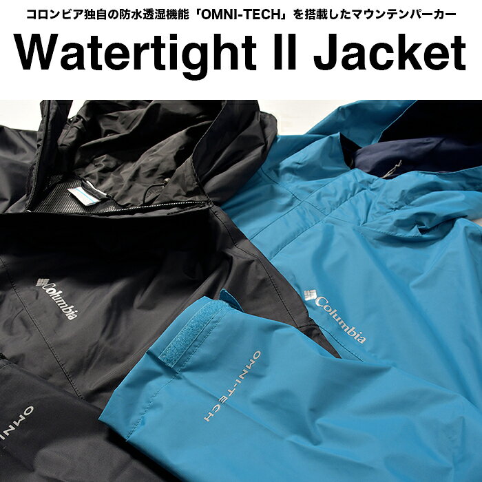 コロンビア ジャケット マウンテンパーカー メンズ 大きいサイズ COLUMBIA Waterti...