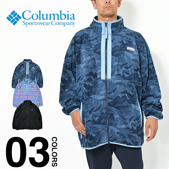 コロンビア フリース ジャケット メンズ 大きいサイズ COLUMBIA Back Bowl Lightweight Fleece Jacket 総柄 フリース…