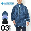 コロンビア フリース ジャケット メンズ 大きいサイズ COLUMBIA Back Bowl Lightweight Fleece Jacket 総柄 フリースジャケット オムニシェイド フルジップ アウター ブルゾン アウトドア キャンプ 登山 山登り 秋冬 3XL 4XL 5XL 6XL 1890765