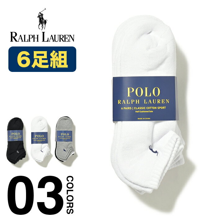 ポロ ラルフローレン スニーカー メンズ ラルフローレン 靴下 メンズ アンクルソックス POLO RALPH LAUREN スニーカーソックス アンクレット ショート ソックス 6足セット 6足組 ポロ 6P くるぶし ポニー おしゃれ ブランド プレゼント ギフト プチギフト ホワイト ブラック ネイビー グレー 父の日 827486PKZ2