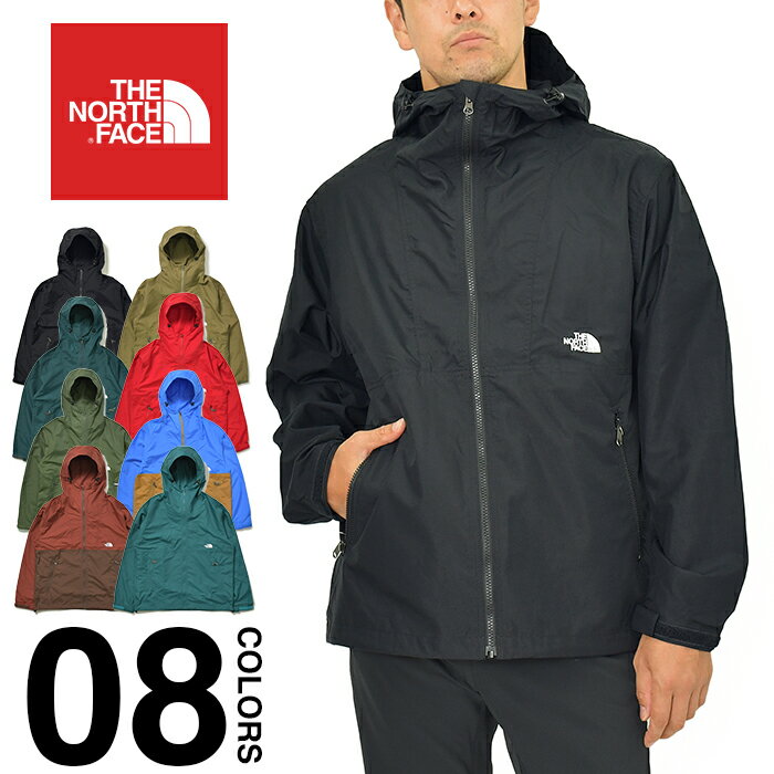 ノースフェイス ジャケット メンズ レディース THE NORTH FACE コンパクトジャケット マウンテンパーカー マウンテンジャケット ナイロンジャケット ウインドブレーカー COMPACT JACKET 大きいサイズ ユニセックス アウトドア キャンプ 防水 撥水 軽量 黒 カーキ NP72230