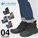 コロンビア ブーツ メンズ レディース オムニヒート COLUMBIA チャケイピアチャッカ CHAKEIPIA CHUKKA OMNI HEAT スノーブーツ ウィンターブーツ 防寒 防水 保温 登山 雪 アウトドア キャンプ ブランド ブラック 黒 ブラウン 秋冬 YU8361