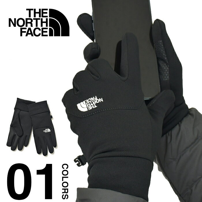 楽天市場】NORTH FACE SUMMIT(手袋・アームカバー|バッグ 楽天市場】NORTH FACE SUMMIT(手袋・アームカバー|バッグ