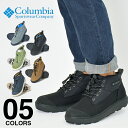 コロンビア スノーブーツ レディース コロンビア ブーツ メンズ レディース オムニヒート COLUMBIA サップランド ツー チャッカ オムニヒートインフィニティ ウォータープルーフ SAPLAND II CHUKKA WP OH INFINITY スノーブーツ ウィンターブーツ 防寒 防水 保温 雪 アウトドア キャンプ 黒 YU4544