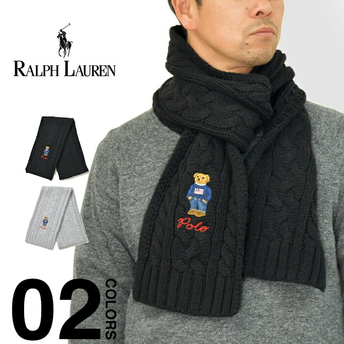 ラルフローレン マフラー（レディース） ラルフローレン マフラー メンズ レディース ギフト ポロベア POLO RALPH LAUREN ポロ ベア くま 刺繍 RECYCLED CABLE BEAR SCARF 防寒 秋冬 ロゴ クリスマス プレゼント おしゃれ ブラック グレー 男性 女性 男女兼用 PC1036