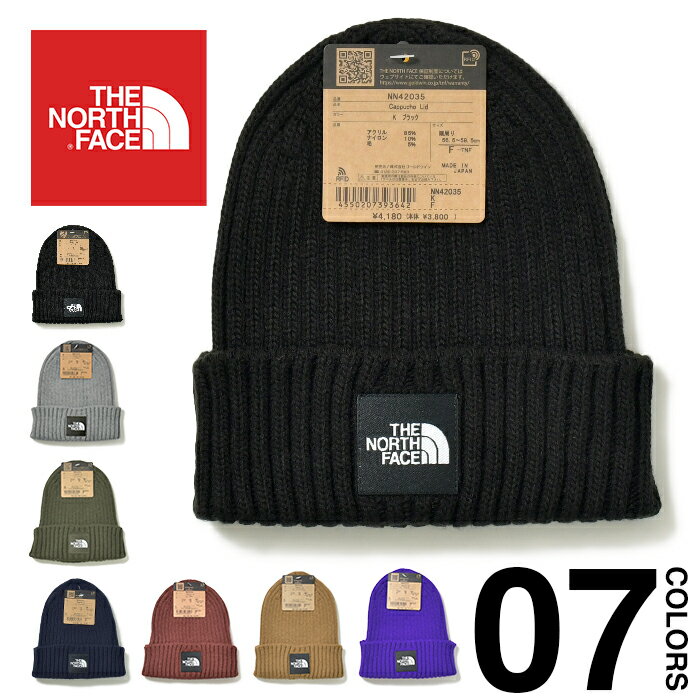 ノースフェイス ニット帽 メンズ ノースフェイス ニット帽 メンズ レディース THE NORTH FACE Cappucho Lid カプッチョリッド ワッチ キャップ ニットキャップ 帽子 ビーニー アウトドア キャンプ ブランド ユニセックス 男女兼用 ブラック ネイビー カーキ ベージュ イエロー グレー NN42035