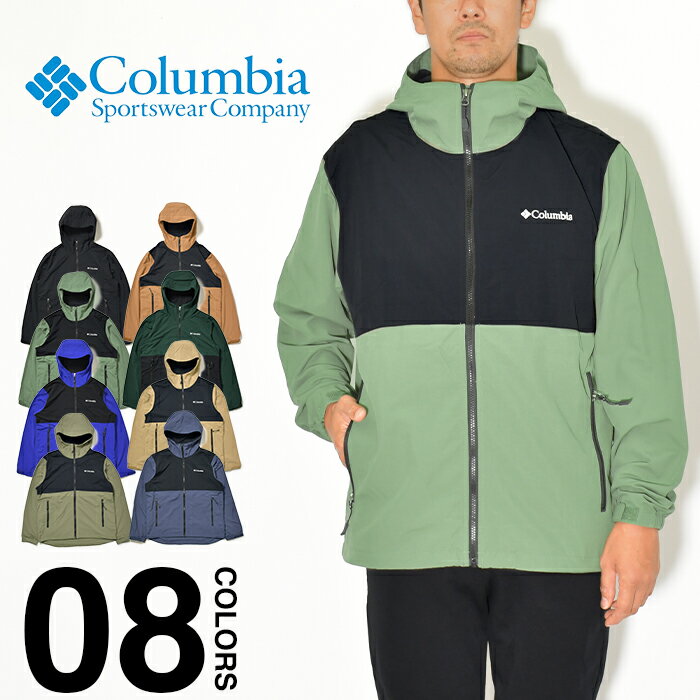 楽天SPOTCHECK.SHOPコロンビア ジャケット マウンテンパーカー メンズ レディース Columbia ヴィザヴォナパスジャケット ウインドブレーカー マウンテンジャケット ナイロン Vizzavona Pass II Jacket アウター アウトドア キャンプ 撥水 軽量 ブランド S/M/L/X/ XM3394 v2