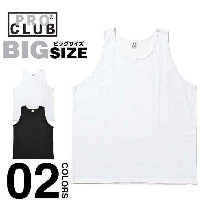 ビッグサイズ プロクラブ タンクトップ PRO CLUB TANKTOP メンズ USAモデル 無地 大きいサイズ コットン 100％ 綿 ノースリーブ ブラック ホワイト 黒 白 made in USA 3XL 4XL 5XL 132