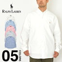 ラルフローレン ポロ ラルフローレン シャツ オックスフォード メンズ レディース 長袖シャツ POLO RALPH LAUREN ボタンダウンシャツ OXFORD 大きいサイズ USモデル ブランド ホワイト ストライプ ブルー ピンク チェック 男性 女性 定番 プレゼント S/M/L/XL/2XL