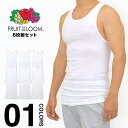 タンクトップ メンズ 綿100 フルーツオブザルーム セット 6枚セット 白 無地 FRUIT OF THE LOOM 筋トレ インナー 大きいサイズ USAモ...
