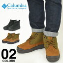 コロンビア ブーツ 防水 滑らない メンズ レディース サップランド COLUMBIA スリー ラックス チャッカ ウォータープルーフ オムニヒートインフィニティ CHUKKA スノーブーツ ウィンターブーツ 登山 冬 アウトドア キャンプ ブランド 黒 ブラウン YU9509