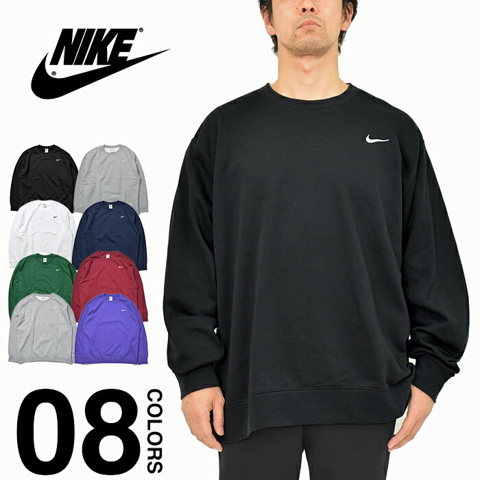 楽天市場】3xl nike(スウェット・トレーナー|トップス 楽天市場】3xl nike(スウェット・トレーナー|トップス