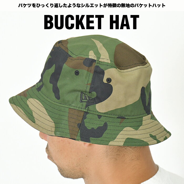 ニューエラ ハット バケットハット メンズ レディース NEW ERA BUCKET HAT 帽子 大...