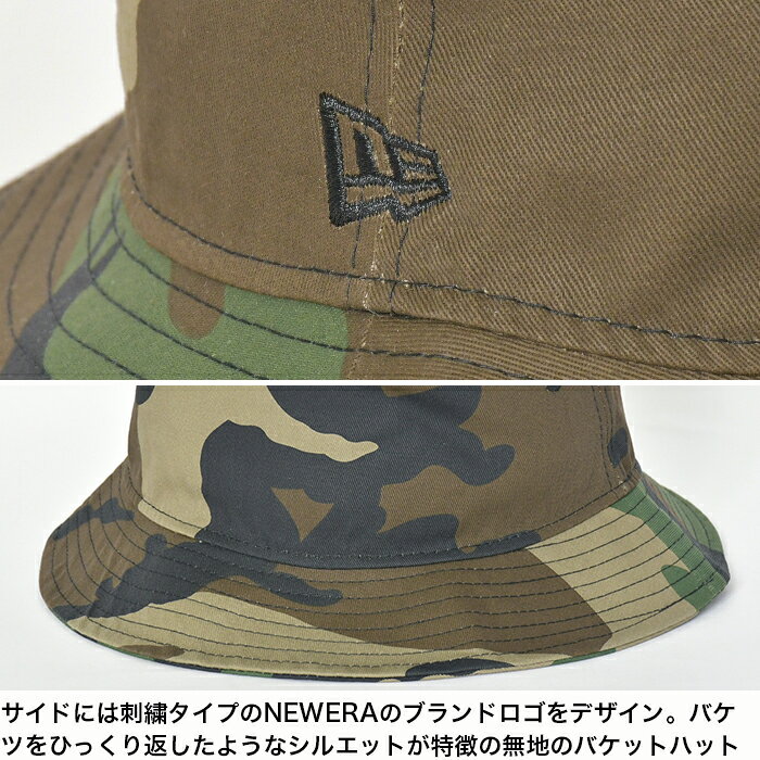 ニューエラ ハット バケットハット メンズ レディース NEW ERA BUCKET HAT 帽子 大...
