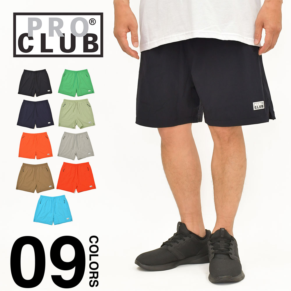 PRO CLUB プロクラブ ナイロンショーツ メンズ レディース ストレッチ ショートパンツ PERFORMANCE STRETCH NYLON ACTIVE SHORT ハーフパンツ アクティブショーツ ジップポケット メッシュライナー 大きいサイズ ストリート ヒップホップ LA 13PC0504