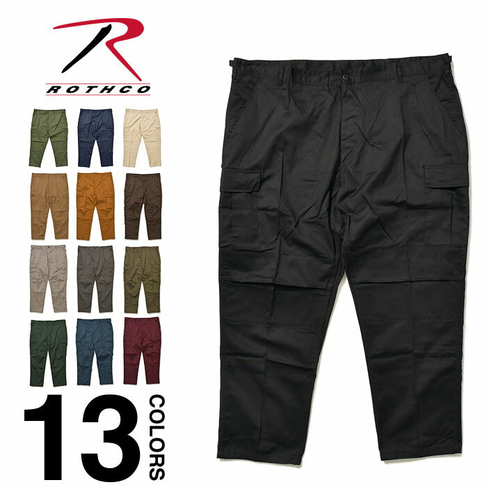 ロスコ カーゴパンツ メンズ 大きいサイズ ROTHCO ミリタリーパンツ ゆったり 特大 USAモデル BDU 6ポケット 無地 ビッグサイズ ボタンフライ ミリタリー サバゲー ブランド ダンス 衣装 軍パン 米軍