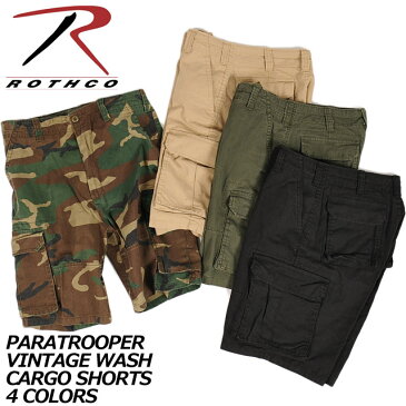 ロスコ ROTHCO カーゴ ハーフパンツ ビンテージ加工 ショーツ パラトルーパー ショートパンツ メンズ レディース VINTAGE PARATROOPER CARGO SHORTS ショートパンツ 半ズボン カーゴパンツ 衣装 ダンス ヒップホップ B系 アメカジ 軍パン 軍モノ ミリタリー