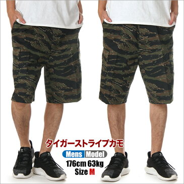 ロスコ カーゴショーツ メンズ レディース 迷彩 ROTHCO BDU ハーフパンツ パンツ カーゴパンツ カーゴ ショーツ B.D.U ロスコ ミリタリー サバゲー ストリート ヒップホップ ダンス 衣装 作業着 大きいサイズ ウッドランド 紫 青 デザート パープル レッド イエロー 三代目