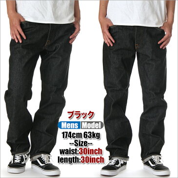 リーバイス 501 オリジナル デニムパンツ メンズ リジッド LEVIS ストレート Gパン ボタンフライ ノンウォッシュ ジーンズ ジーパン 生デニム LEVI'S 大きいサイズ 新品 アメリカ モデル USA ブランド ファッション インディゴ ブラック 黒