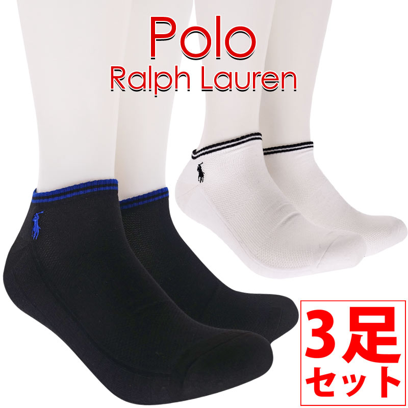 Polo Ralph Lauren ラルフローレン 靴下 ショート ソックス メンズ 3足セット POLO RALPH LAUREN 下着 くるぶし ソックス ビジネス カジュアル ポロ刺繍 しろ 黒