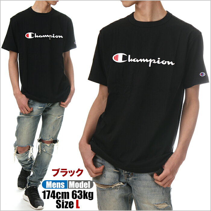 チャンピオン Tシャツ メンズ レディース CHAMPION ロゴ 半袖 Tシャツ 大きいサイ...