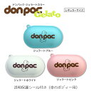 donpac ドンパック レギュラーサイズ ジェラートカラー 犬用 うんち袋 フン処理用品 プーバッグ 犬用マナーグッズ