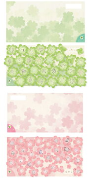 メール便OK アルタ 花咲く色紙2 色紙 AR0819074 AR0819075 寄せ書き 満開体験 折りたたみ式メッセージカード 色紙 思い出 卒業 引越し 退職 記念 送別