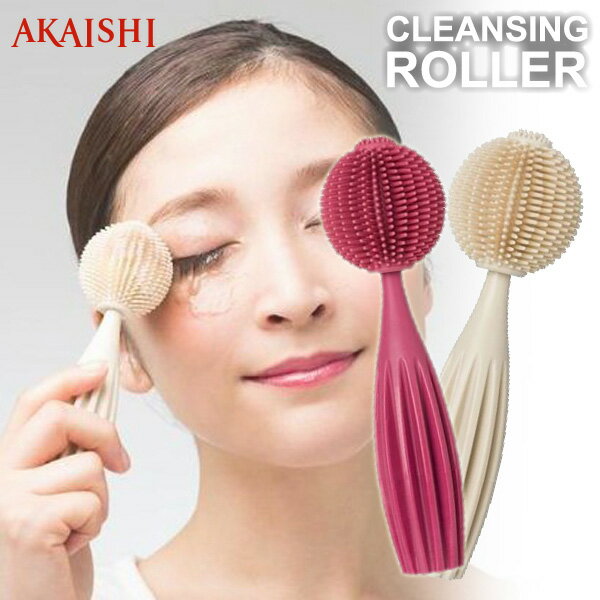 羽立工業 リラクシングワーク スッキリコアボール20CM NH3601