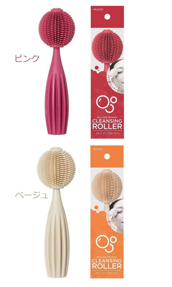 羽立工業 リラクシングワーク スッキリコアボール20CM NH3601