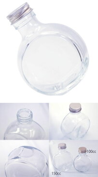 ハーバリウム　丸スキットル型　ガラス瓶　150cc　10本セット　キャップ付　硝子ビン　透明瓶　変形型　ウイスキーボトル　花材　ウエディング　プリザーブドフラワー　インスタ　SNS　ボトルフラワー