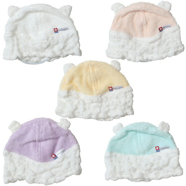 HACOON 白雲 ベビーキャップ 赤ちゃん用帽子 クマ耳 雲の上のタオル 日本製