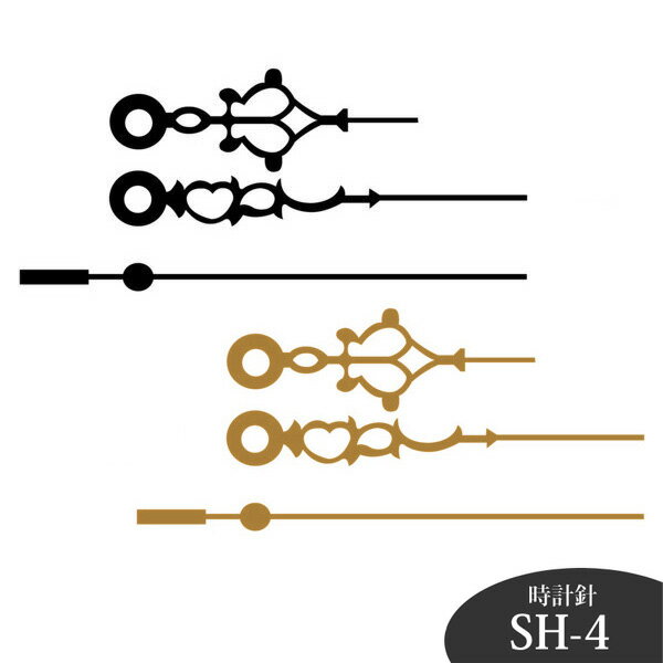 誠時 セイジ クラフトクロック 時計針 SH-4BK SH-4G