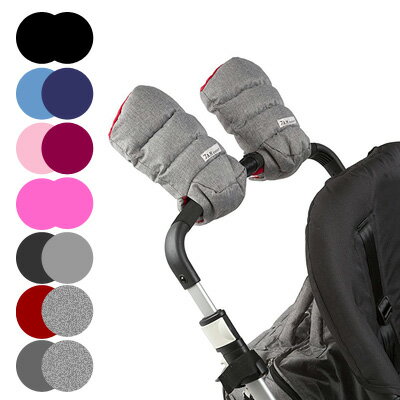 Warm muff ウォームマフ HM212 7A.M.ENFANT セブンエイエムアンファン ベビーカー用手袋 ハンドウォーマーのサムネイル