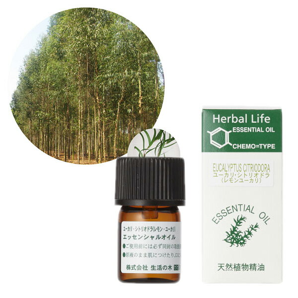 ̖ [JEVgIhi[Jj 3ml VR GbZVIC A} Eucalyptus citriodora