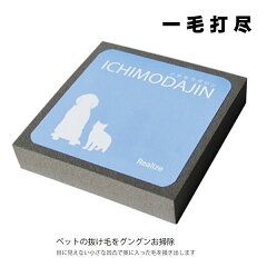 https://thumbnail.image.rakuten.co.jp/@0_mall/spotshop/cabinet/img11/ichimodajin-top01ex.jpg