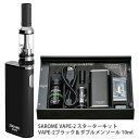 あす楽　サロメ　SAROME　VAPE-2　スターターキット　ブラック＆ダブルメンソール　10ml　プルーム・テック　プルームテック　たばこカプセル　装着可能　バッテリー一体型　電子タバコ