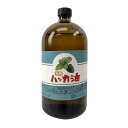 天然ハッカ油 1000ml 1L 日本製 ハッカオイル 中栓