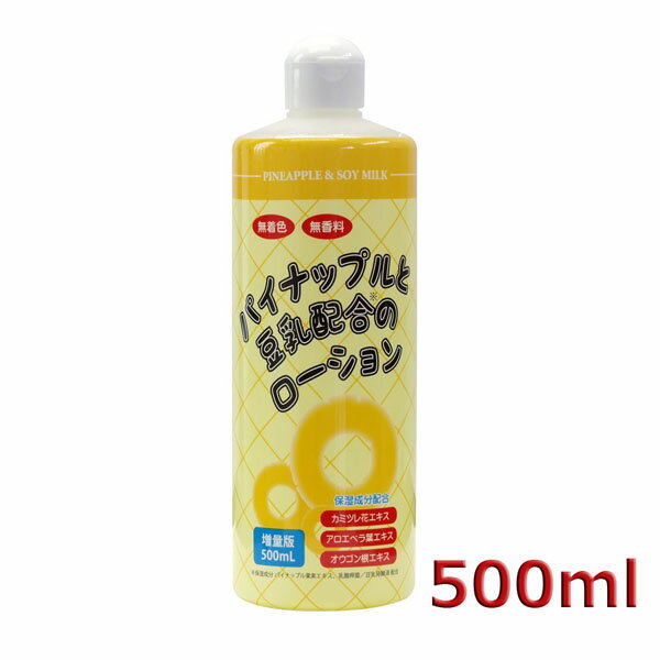 ѥʥåץƦ 500ml  ݼ ѿ