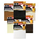 合皮補修シート 大判 A4サイズ 21×30cm シールタイプ 自由カット カギザキ 穴あき 破れ 定形外発送