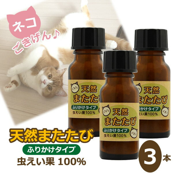 【20個セット】 無添加良品猫にまたたび 4包入 猫 ネコ ねこ キャット cat ニャンちゃん